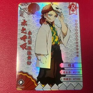 Sabito Demon Slayer Kimetsu no Yaiba Trading Card R Rarity Rainbow Foil